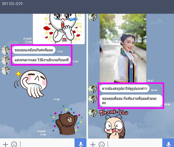 แต่งหน้ารับปริญญา-ราชมงคล-ธัญบุรี-คลอง6-TanatBeautist คำชม-591101_019