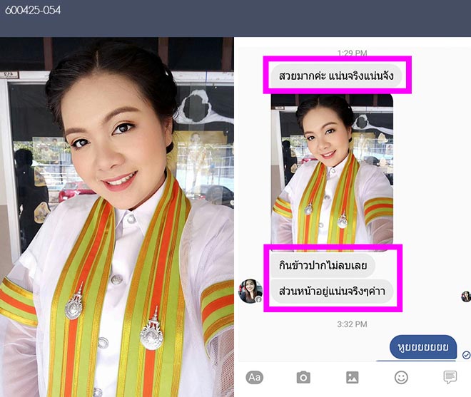 แต่งหน้ารับปริญญา-ราชมงคล-ธัญบุรี-คลอง6-TanatBeautist คำชม-600425_054
