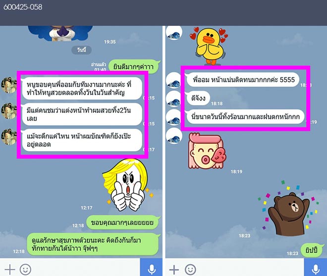 แต่งหน้ารับปริญญา-ราชมงคล-ธัญบุรี-คลอง6-TanatBeautist คำชม-600425_058