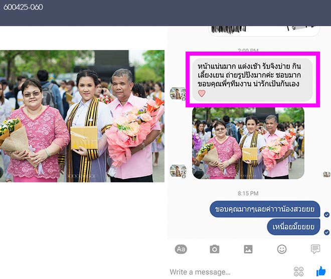 แต่งหน้ารับปริญญา-ราชมงคล-ธัญบุรี-คลอง6-TanatBeautist คำชม-600425_060