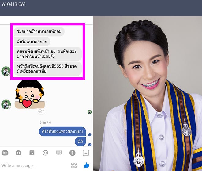 แต่งหน้ารับปริญญา-ราชมงคล-ธัญบุรี-คลอง6-TanatBeautist คำชม-610413_061