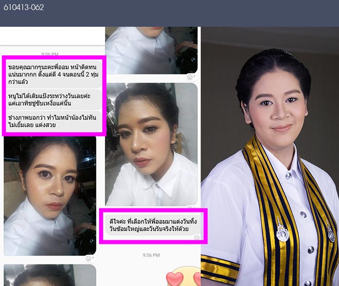 แต่งหน้ารับปริญญา-ราชมงคล-ธัญบุรี-คลอง6-TanatBeautist คำชม-610413_062