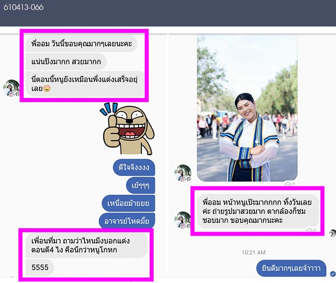 แต่งหน้ารับปริญญา-ราชมงคล-ธัญบุรี-คลอง6-TanatBeautist คำชม-610413_066