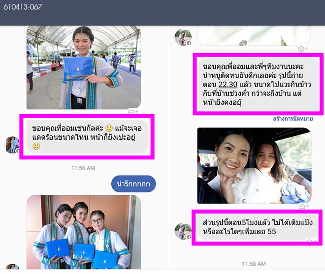แต่งหน้ารับปริญญา-ราชมงคล-ธัญบุรี-คลอง6-TanatBeautist คำชม-610413_067