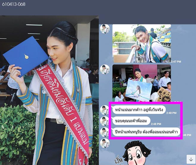 แต่งหน้ารับปริญญา-ราชมงคล-ธัญบุรี-คลอง6-TanatBeautist คำชม-610413_068