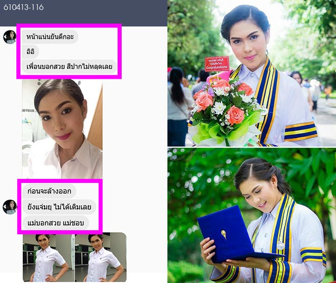 แต่งหน้ารับปริญญา-ราชมงคล-ธัญบุรี-คลอง6-TanatBeautist คำชม-610413_116