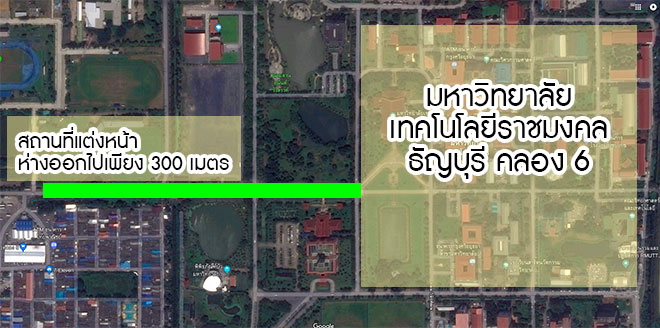 แต่งหน้ารับปริญญา-ราชมงคล-ธัญบุรี-คลอง6-TanatBeautist ที่แต่งหน้า หน้าประตู1