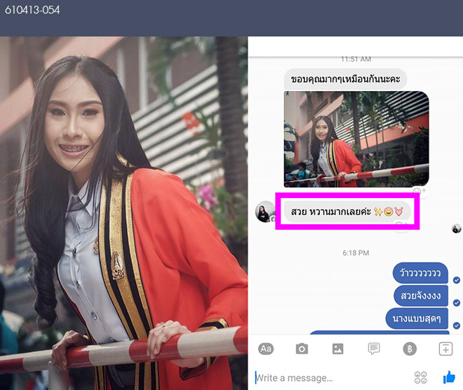 แต่งหน้ารับปริญญา ลาดกระบัง พระนครเหนือ ธนบุรี TanatBeautist คำชม-610413_054