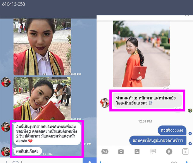 แต่งหน้ารับปริญญา ลาดกระบัง พระนครเหนือ ธนบุรี TanatBeautist คำชม-610413_058