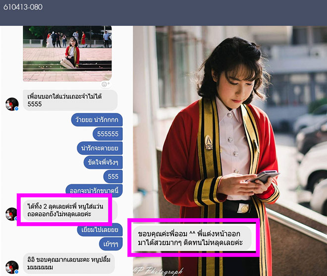 แต่งหน้ารับปริญญา ลาดกระบัง พระนครเหนือ ธนบุรี TanatBeautist คำชม-610413_080