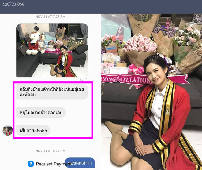 แต่งหน้ารับปริญญา ลาดกระบัง พระนครเหนือ ธนบุรี TanatBeautist คำชม-620723-068
