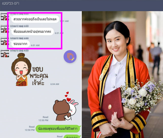 แต่งหน้ารับปริญญา ลาดกระบัง พระนครเหนือ ธนบุรี TanatBeautist คำชม-620723-071