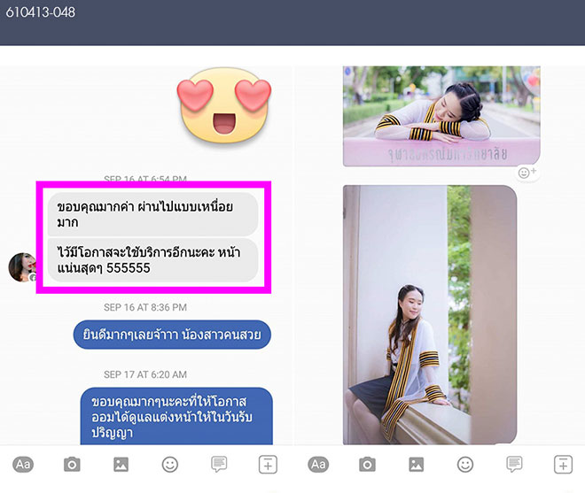 ช่างแต่งหน้ารับปริญญา จุฬาลงกรณ์ TanatBeautist คำชม-610413_048