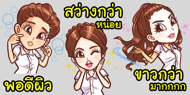 ช่างแต่งหน้ารับปริญญา จุฬาลงกรณ์ TanatBeautist ผิวสีเข้ม ผิวแทน สองสี พอดีผิว สว่างกว่า