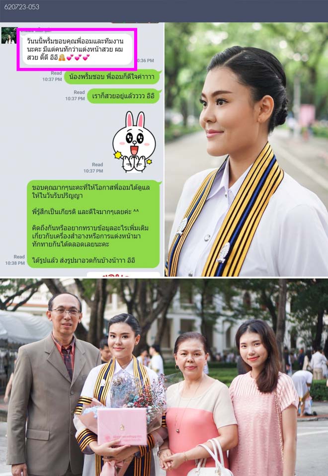 ช่างแต่งหน้ารับปริญญา จุฬาลงกรณ์ TanatBeautist รีวิว-TanatBeautist-620723-053