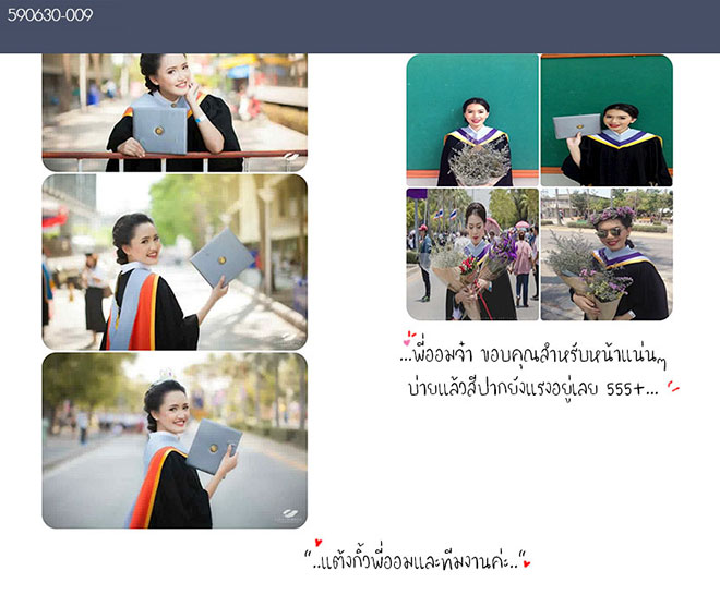 แต่งหน้ารับปริญญา-บูรพา-บางแสน-ชลบุรี คำชม-590630-009_631118