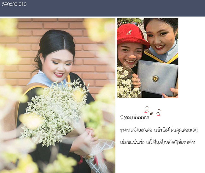 แต่งหน้ารับปริญญา-บูรพา-บางแสน-ชลบุรี คำชม-590630-010_631118