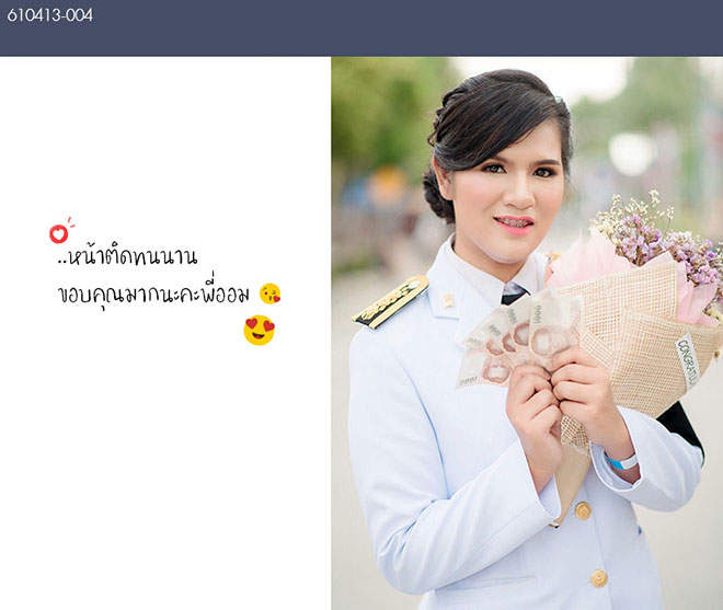 แต่งหน้ารับปริญญา-บูรพา-บางแสน-ชลบุรี คำชม-610413_004_631118