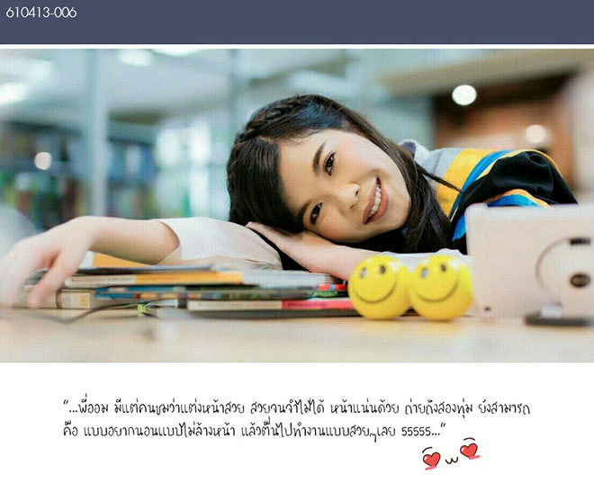 แต่งหน้ารับปริญญา-บูรพา-บางแสน-ชลบุรี คำชม-610413_006_631118