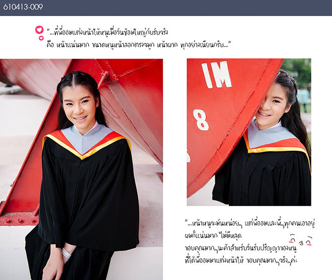 แต่งหน้ารับปริญญา-บูรพา-บางแสน-ชลบุรี คำชม-610413_009_631118