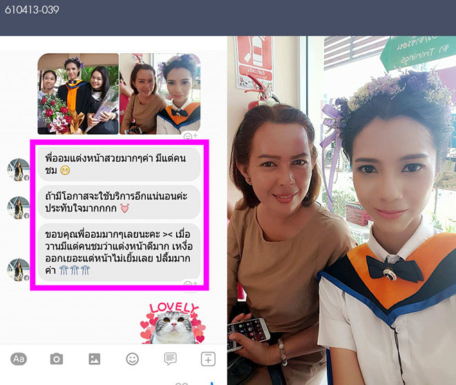 แต่งหน้ารับปริญญา มหิดล ศาลายา ศิริราช TanatBeautist รีวิว คำชม-610413_039