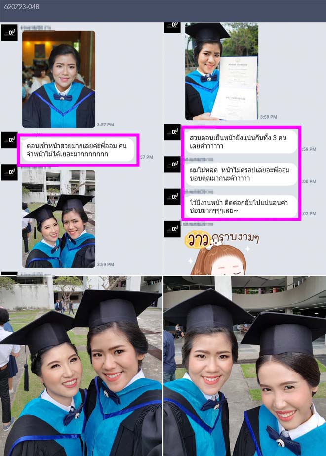 แต่งหน้ารับปริญญา มหิดล ศาลายา ศิริราช TanatBeautist รีวิว คำชม-620723-048