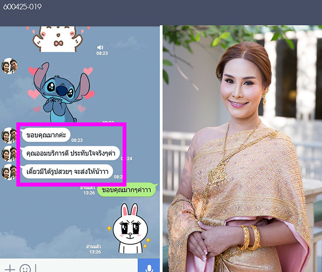 รีวิวแต่งหน้าเจ้าสาว ออม TanatBeautist 600425_019