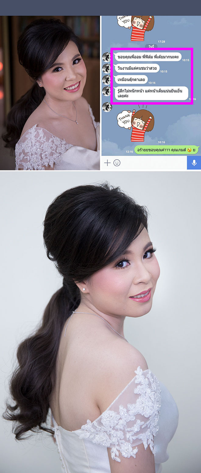 รีวิวแต่งหน้าเจ้าสาว ออม TanatBeautist 600425_024