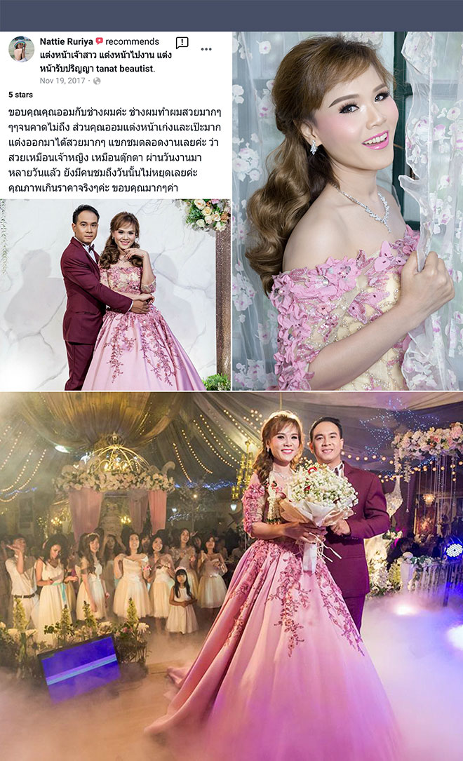 รีวิวแต่งหน้าเจ้าสาว ออม TanatBeautist 621018_001